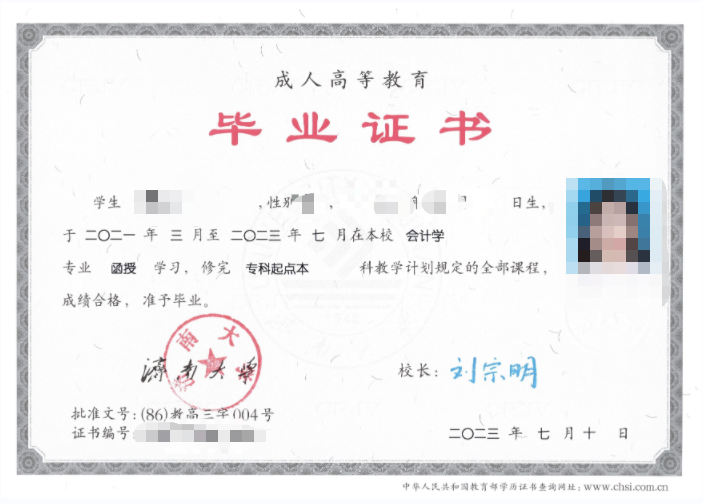 成考报名11问，看看有没有你关心的问题？莱阳成考网